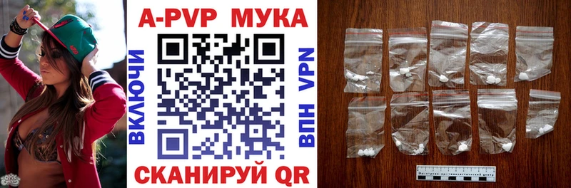 Альфа ПВП кристаллы Болгар