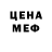 МЕТАДОН methadone RedKein