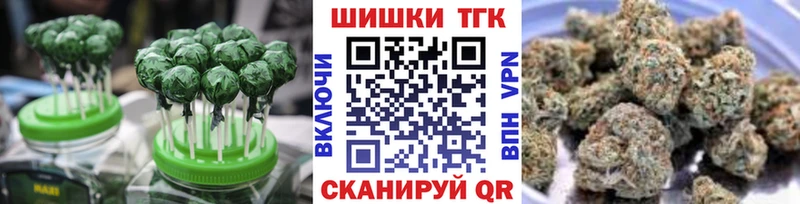 где можно купить наркотик  Болгар  Печенье с ТГК марихуана 