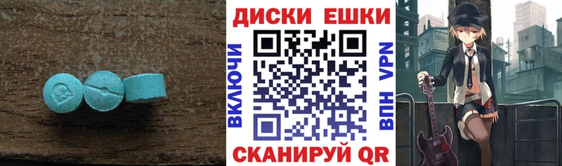Ecstasy бентли  купить  цена  Болгар 