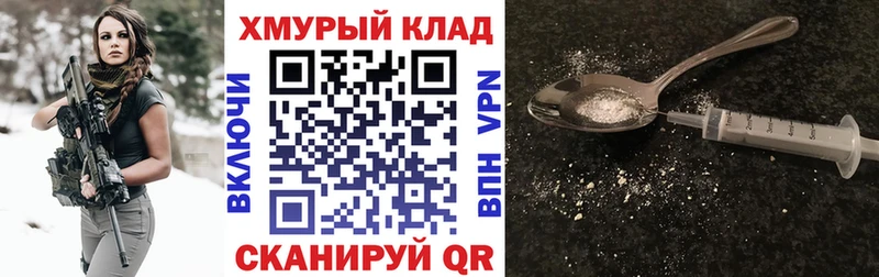 Героин хмурый  Болгар 