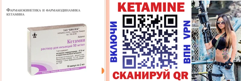 где продают наркотики  Болгар  Кетамин ketamine 