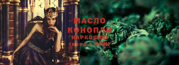 MDMA Балабаново