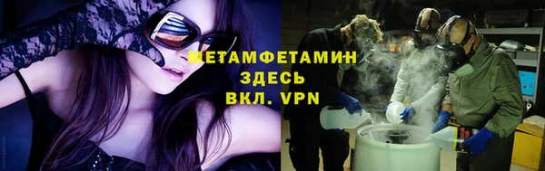 MDMA Балабаново