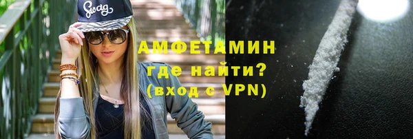 кокаин премиум Осташков