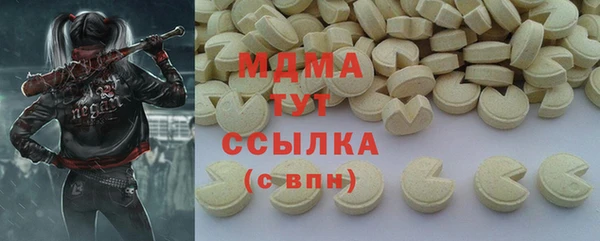 ALPHA-PVP Балахна