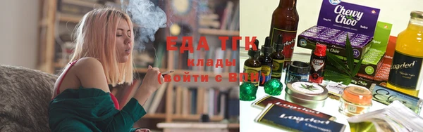 ALPHA-PVP Балахна