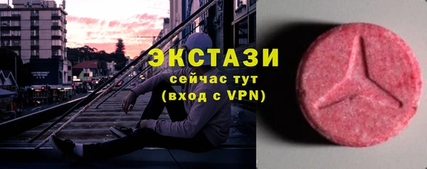 ALPHA-PVP Балахна