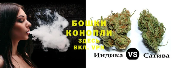ALPHA-PVP Балахна