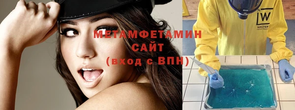 MDMA Балабаново