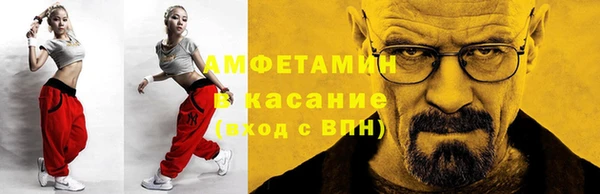 MDMA Балабаново