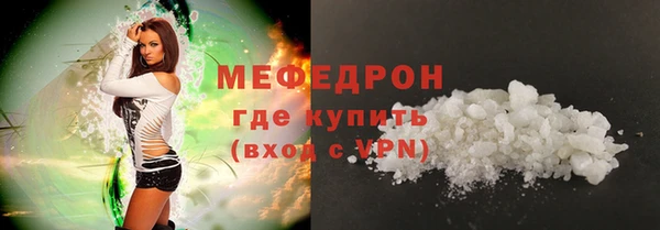 кокаин премиум Осташков