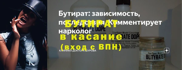 соль курить ск Осинники