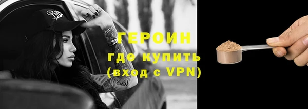 ALPHA-PVP Балахна