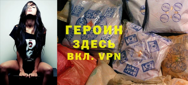 ALPHA-PVP Балахна
