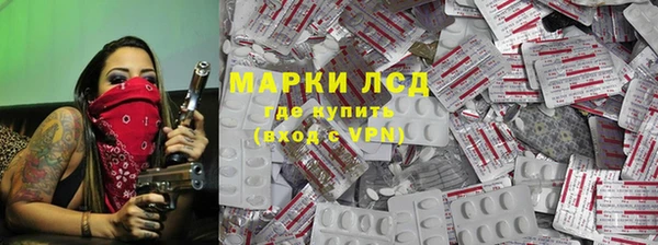 кокаин премиум Осташков