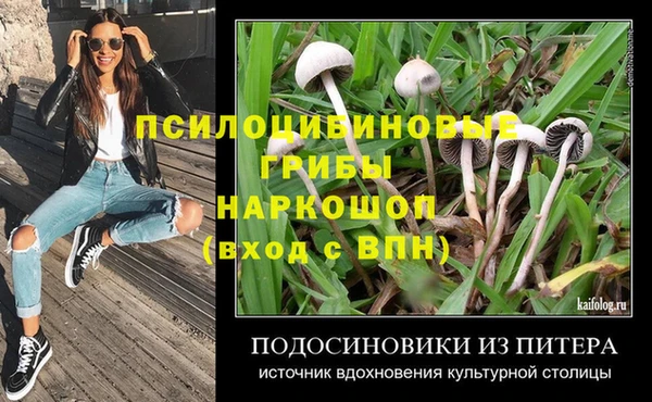 ALPHA-PVP Балахна