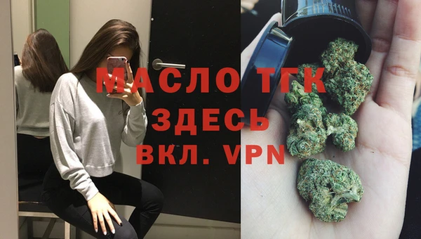 MDMA Балабаново