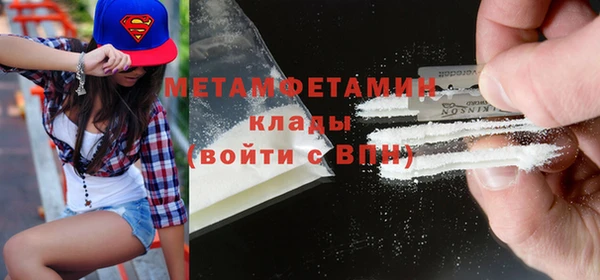 соль курить ск Осинники