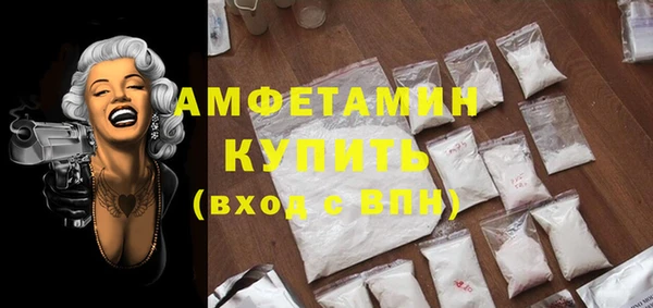 MDMA Балабаново