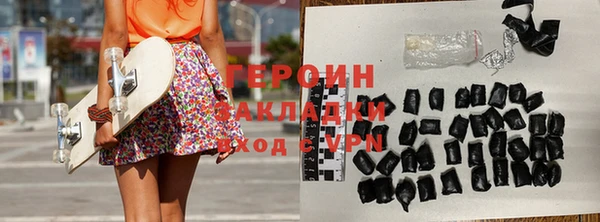 MDMA Балабаново