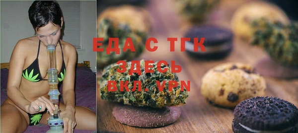 MDMA Балабаново