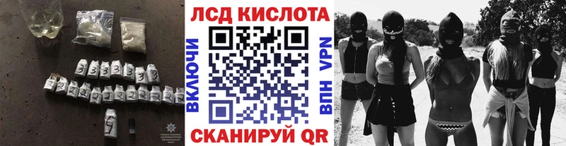 Лсд 25 экстази ecstasy  Болгар 