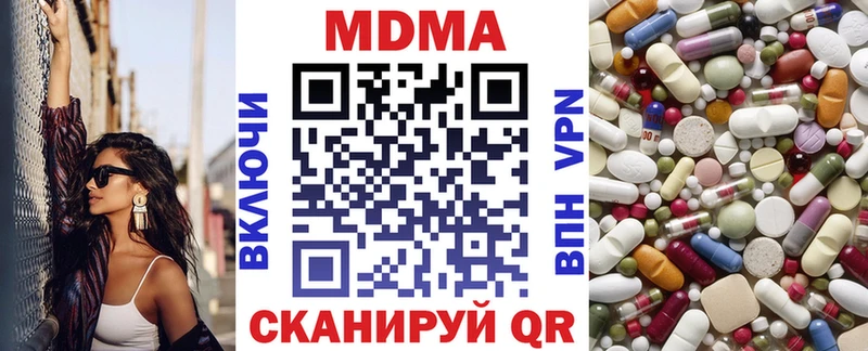 МДМА молли  Болгар 