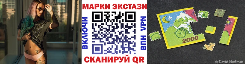 Марки NBOMe 1500мкг  Болгар 
