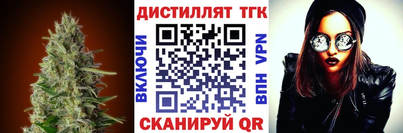 mega онион  Болгар  ТГК вейп 